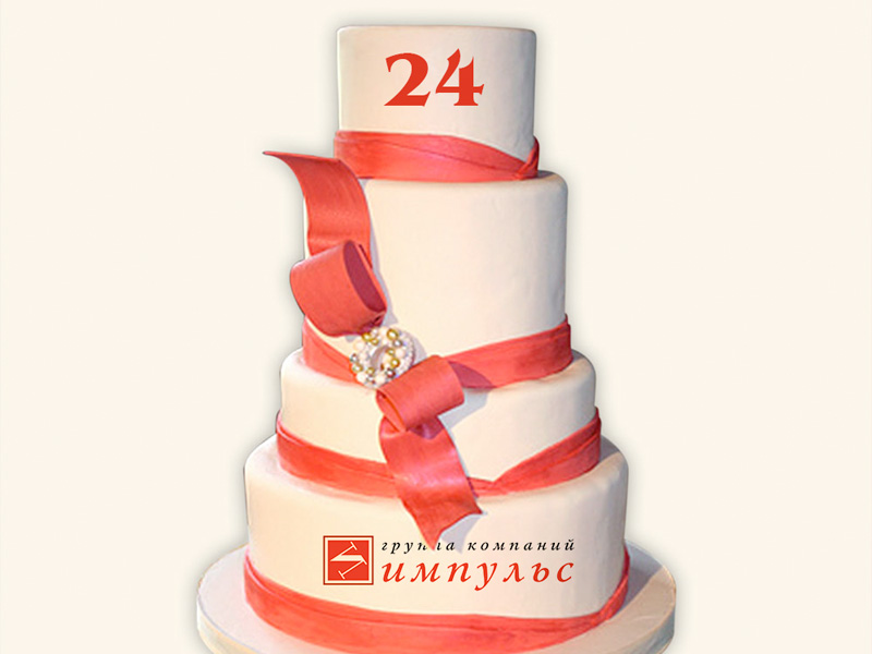 3 сентября ГК Импульс исполнилось 24 года!